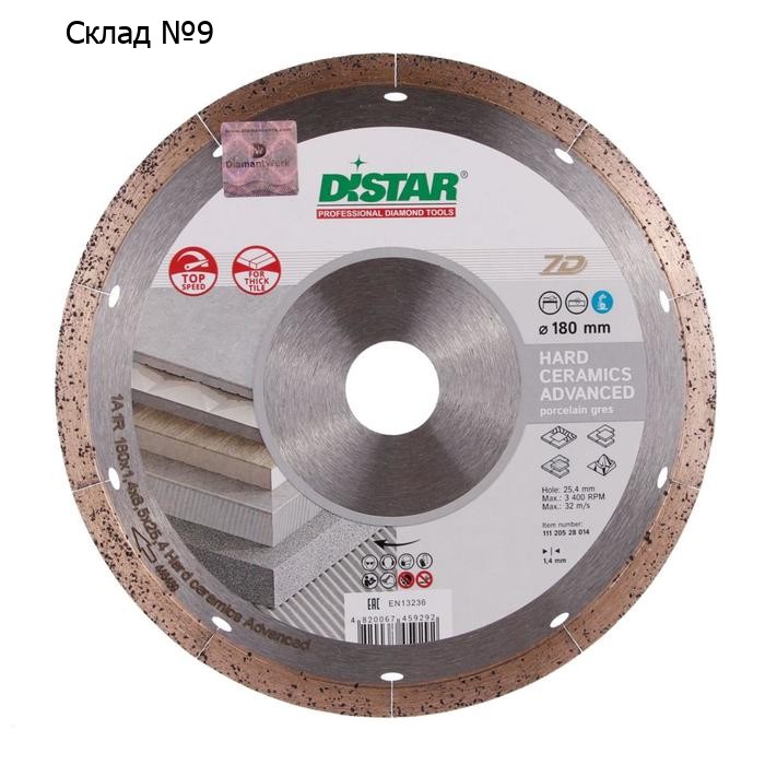 Круг алмазный отрезной DISTAR Hard ceramics Advanced, сплошной, мокрый рез, 180 x 25
