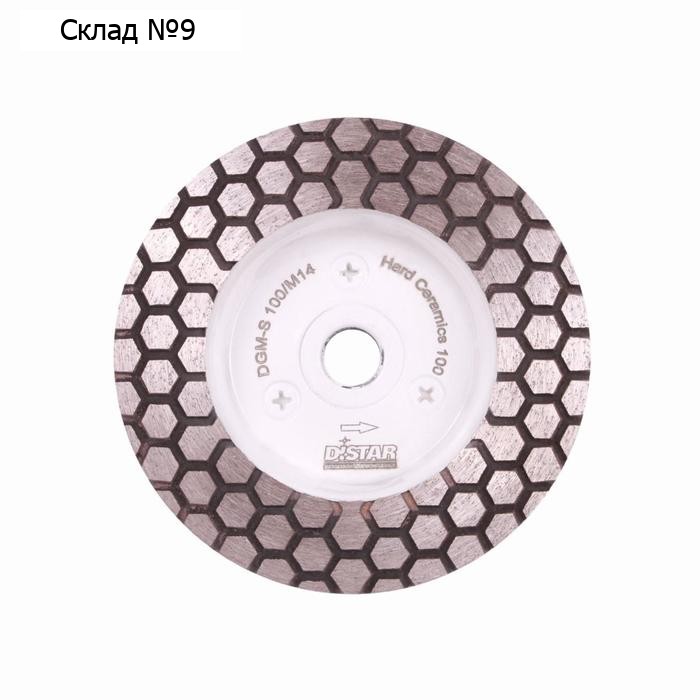 Чашка алмазная зачистная DISTAR Hard Ceramics, сегментная, 100 мм