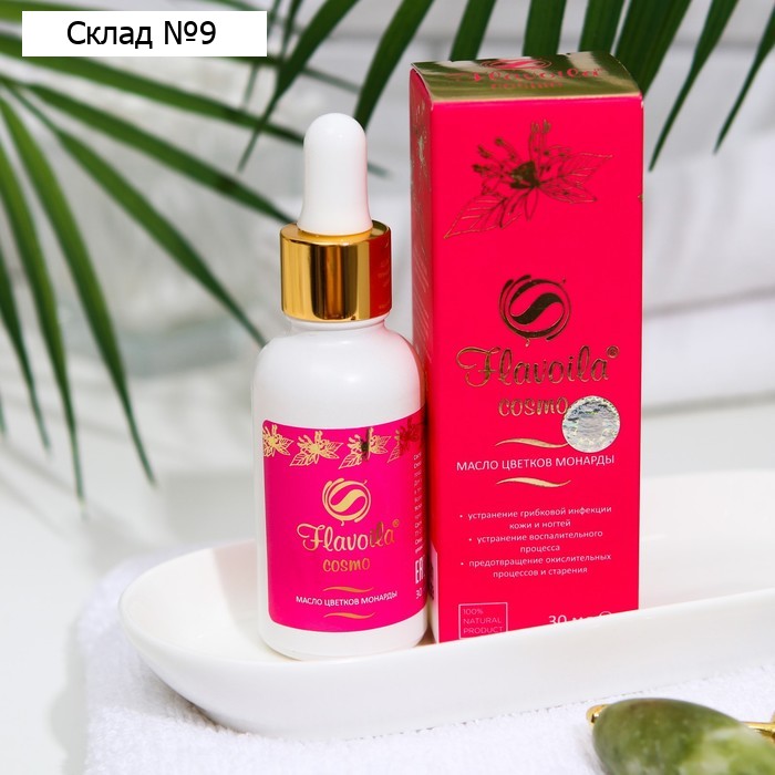 Масло цветков монарды Flavoila Cosmo, 30 мл