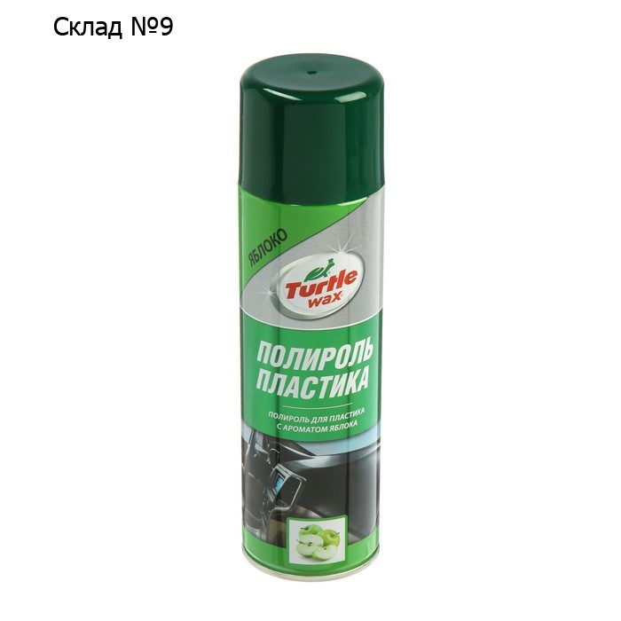 Полироль для пластика Turtle Wax, яблоко, аэрозоль, 500 мл
