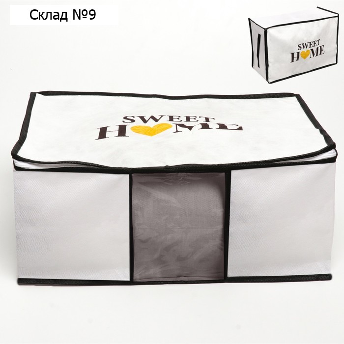 Органайзер для хранения белья, кофр с pvc-окном Sweet home, 43×28.5×20 см