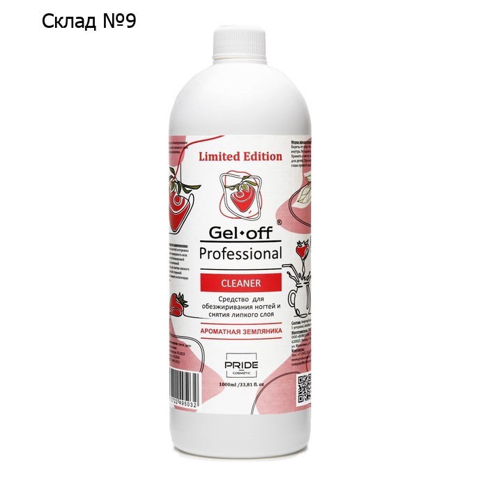 Средство для обезжиривания ногтей и снятия липкого слоя GEL-OFF CLEANER "Ароматная земляника", 1000 мл