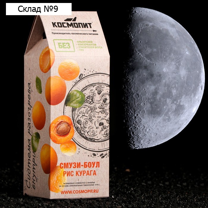 Космическое питание Смузи боул рис  курага 165 г