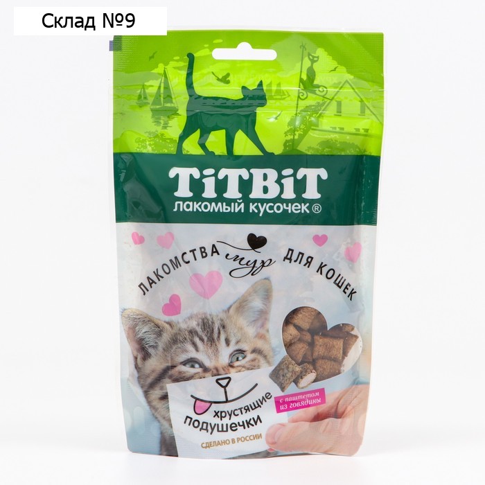 Хрустящие подушечки TitBit для кошек, с паштетом из говядины, 100 г