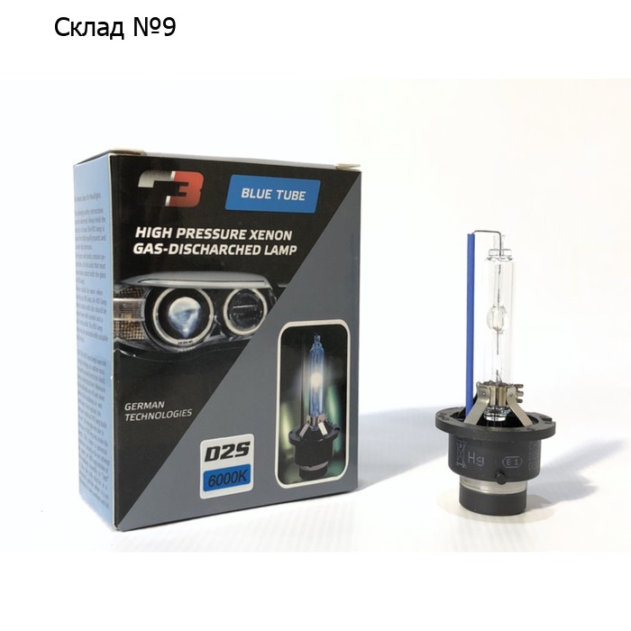 Лампа ксеноновая C3 d=2S 6000K (колба PH)