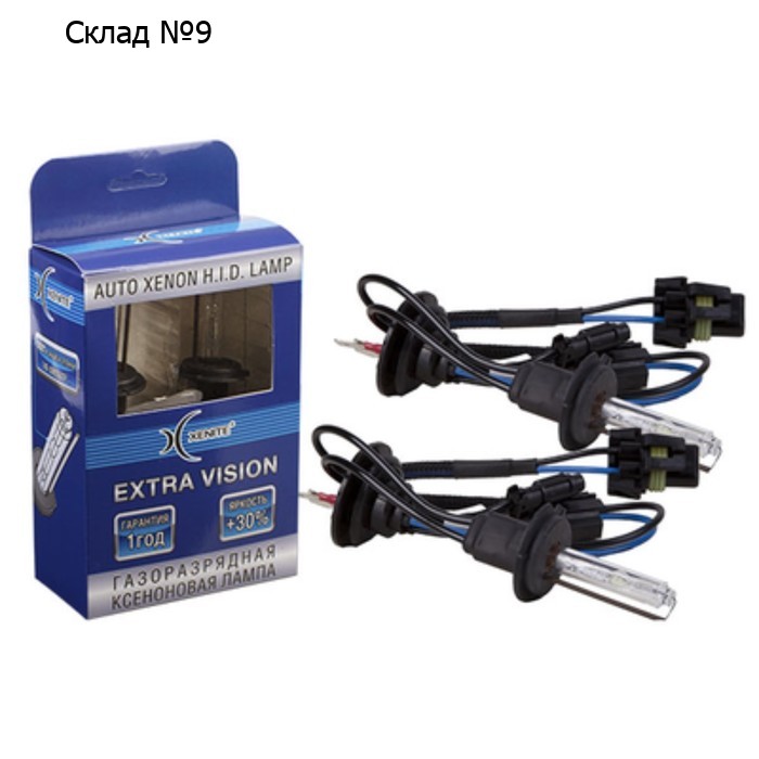 Ксеноновая лампа Xenite H7 (5000K) EXTRA VISION +30% (комплект 2шт)