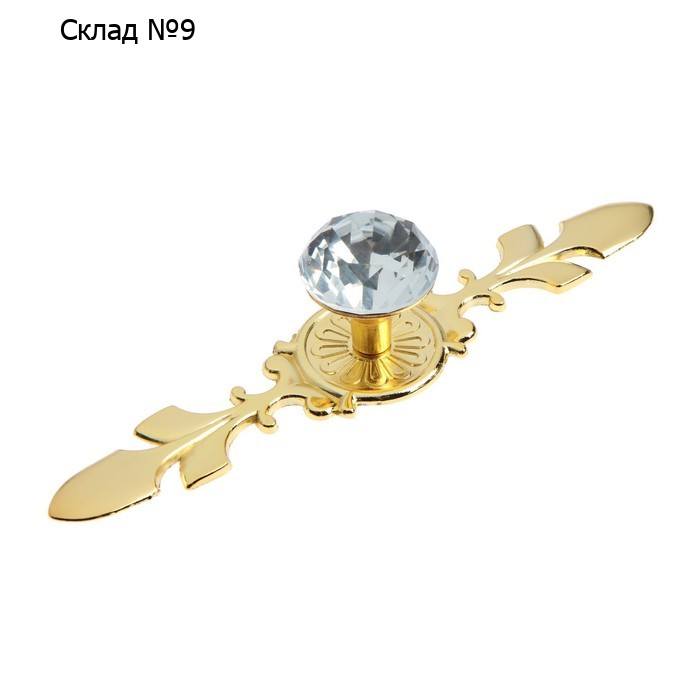 Ручка-кнопка CAPPIO, d=30 мм, L=168 мм, цвет золото