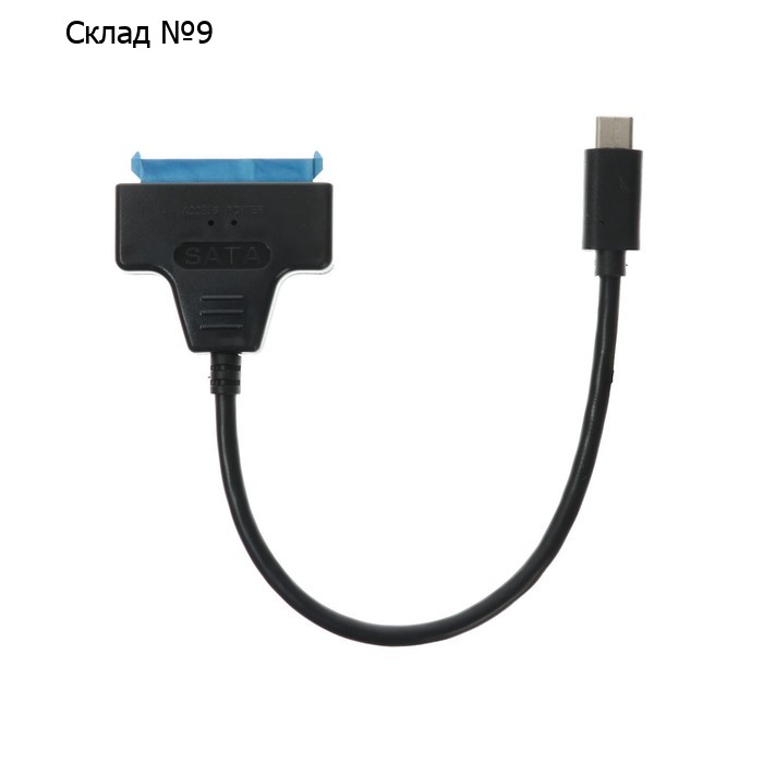 Переходник для SATA, подключение жестких дисков к Type-C, черный