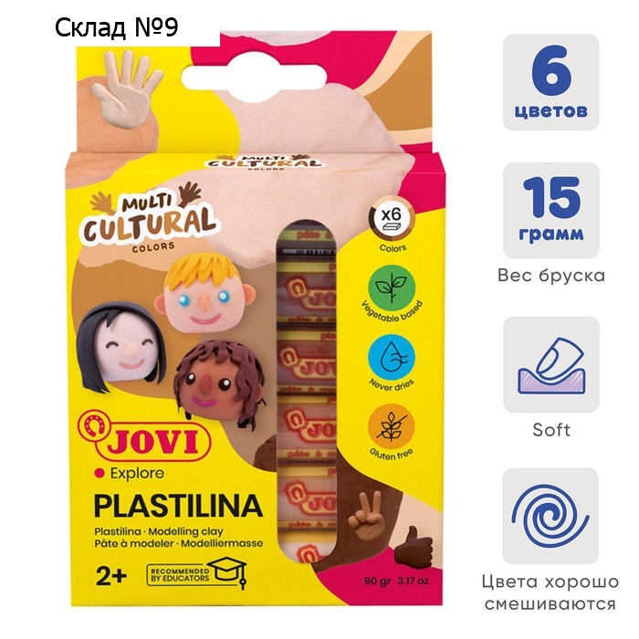 Пластилин на растительной основе, 6 цветов, 90 г, JOVI, телесная палитра, европодвес, ДЛЯ МАЛЫШЕЙ