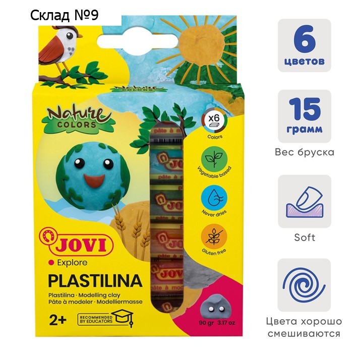 Пластилин на растительной основе, 6 цветов, 90 г, JOVI, лесная палитра, картон, европодвес, ДЛЯ МАЛЫШЕЙ