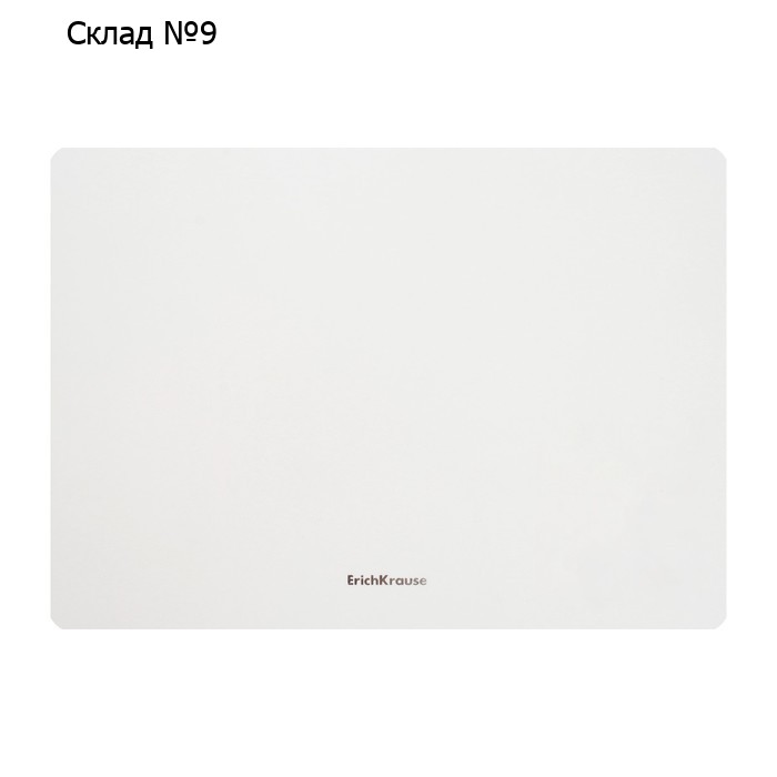 Доска для лепки А4, ErichKrause Matt Total White, 1300 мкм, белая