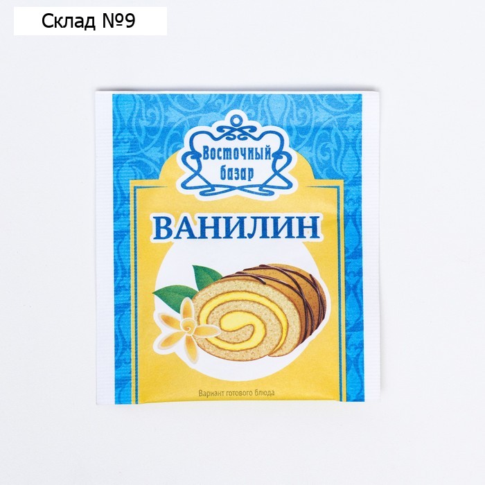 Ванилин «Восточный Базар», 1.5 г