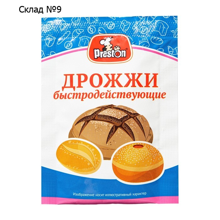 Дрожжи сухие быстродействующие, Preston, 11г