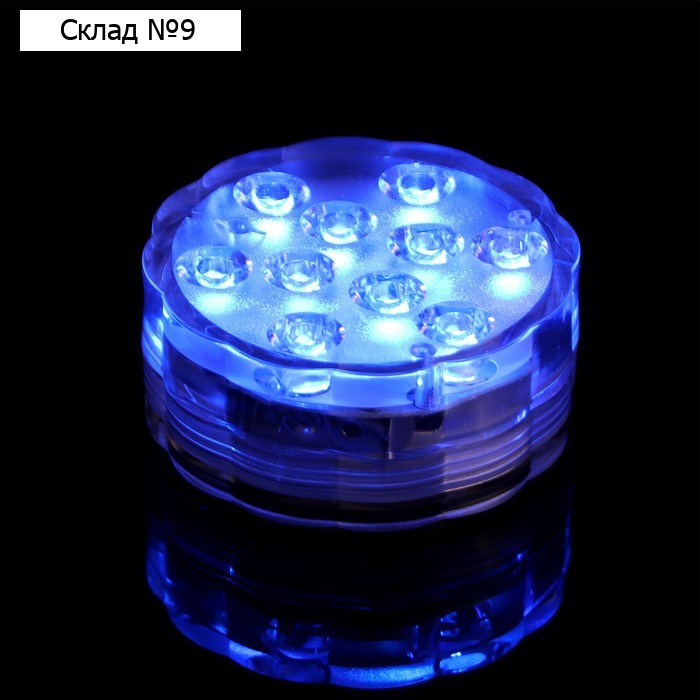Светильник подводный, 10 LED, 3 Вт, IP68, RGB, от батареек 3хААА (не в компл.)