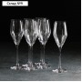 Набор бокалов для шампанского «Фаворит Оптика», 170 мл, 6 шт