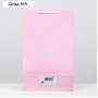 Пакет ламинированный, розовый, 40,5 х 24,8 х 9 см
