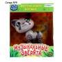 Музыкальная игрушка «Милый котик», звук