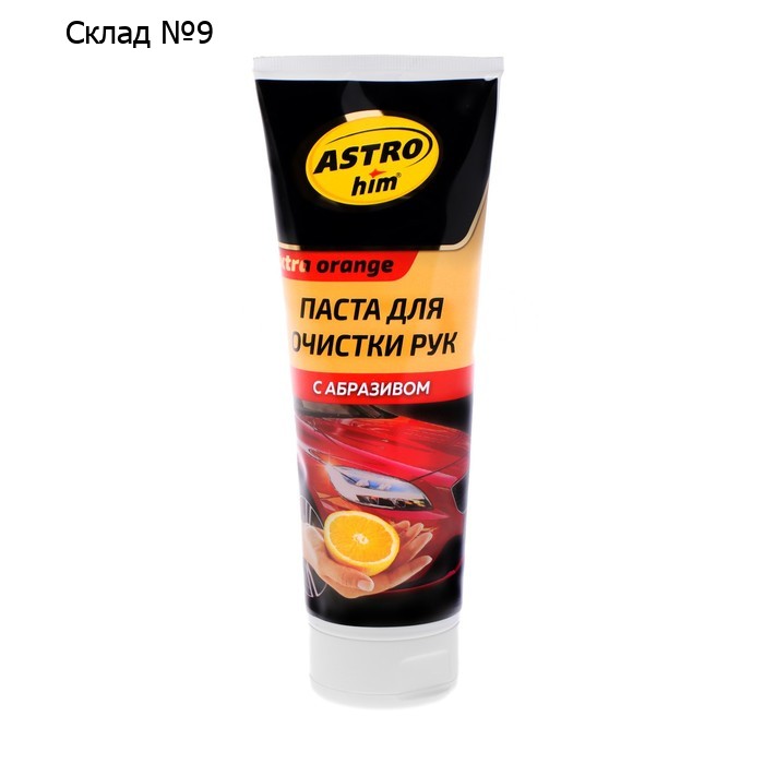 Паста для очистки рук Astrohim, 220 мл