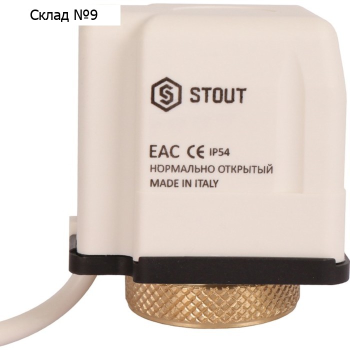 Сервопривод STOUT STE-0010-230002, электротермический, нормально открытый, 230 В
