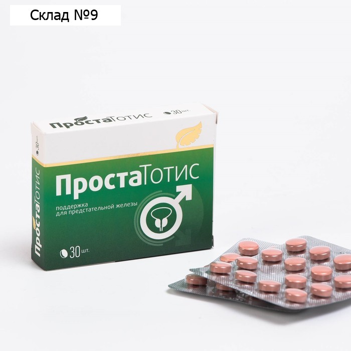 Простатотис, 30 таблеток по 515 мг