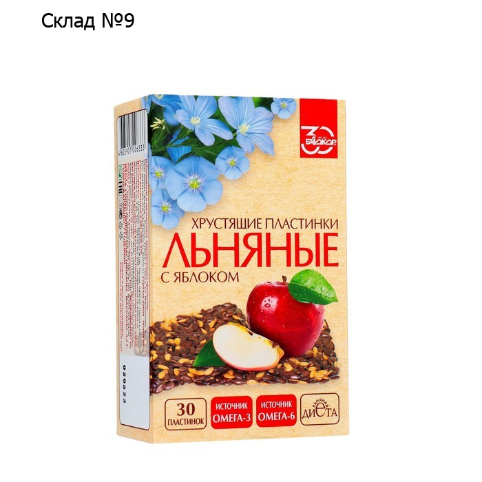 Хрустящие пластинки льняные с яблоком, 30 шт.