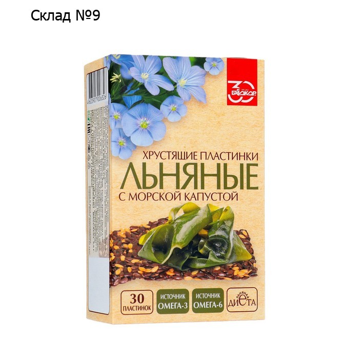 Хрустящие пластинки льняные с морской капустой, 30 шт.
