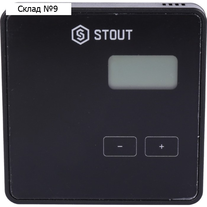 Проводной комнатный регулятор R-10b STOUT STE-0101-010002, чёрный