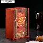 Коробка деревянная "23 февраля" 20х14х8 см красный