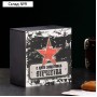 Ящик деревянный "С днем защитника отечества" 20х20х10 см черный