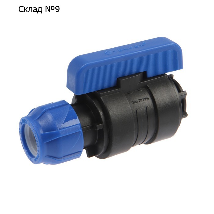 Кран шаровой ПНД Valfex, d=25 мм × 1/2", цанга/внутренняя резьба, разборный