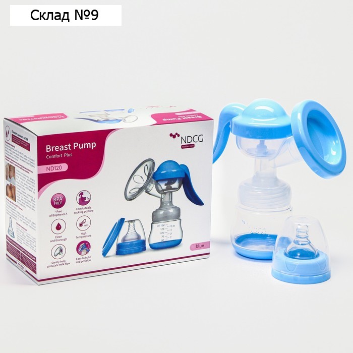 Молокоотсос ручной NDCG Comfort plus ND120, blue