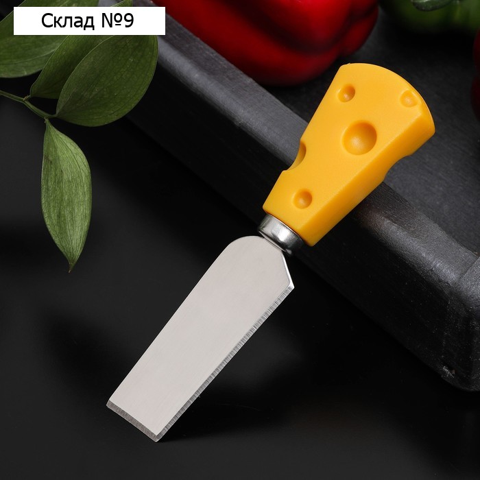 Нож для сыра Доляна Cheese, 13,5 см, цвет жёлтый
