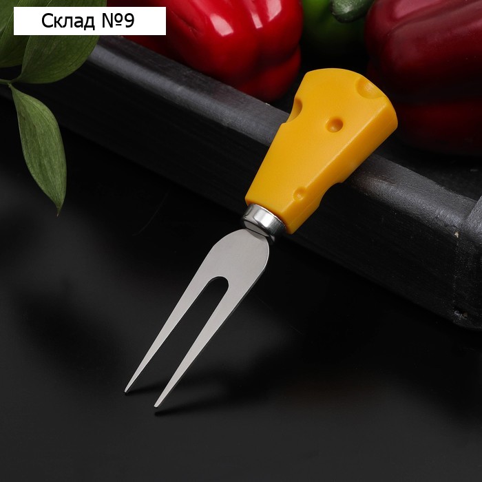 Вилка для сыра Доляна Cheese, 13.5 см, жёлтая
