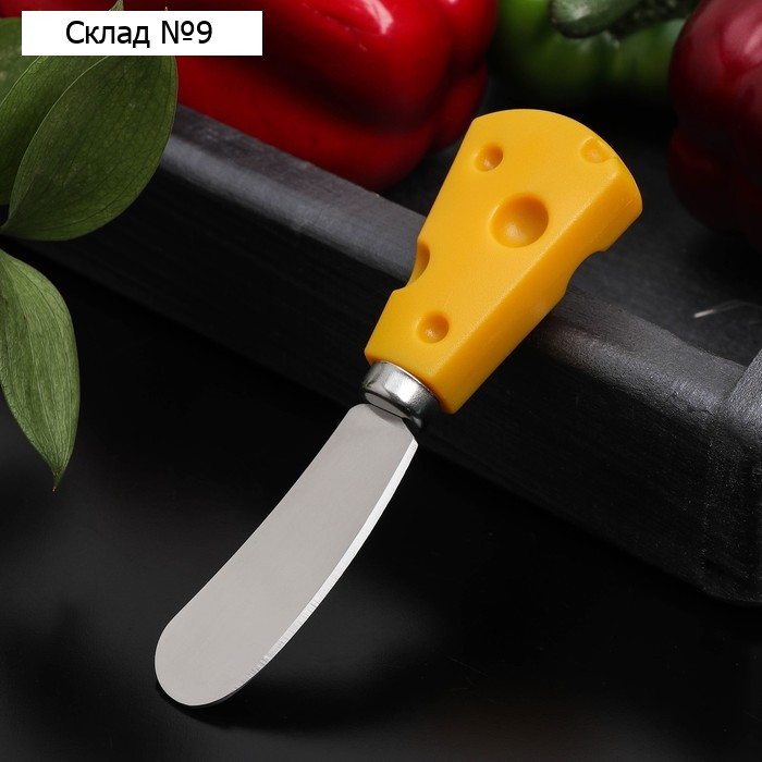Нож для сыра Доляна Cheese, 12.5 см, жёлтый