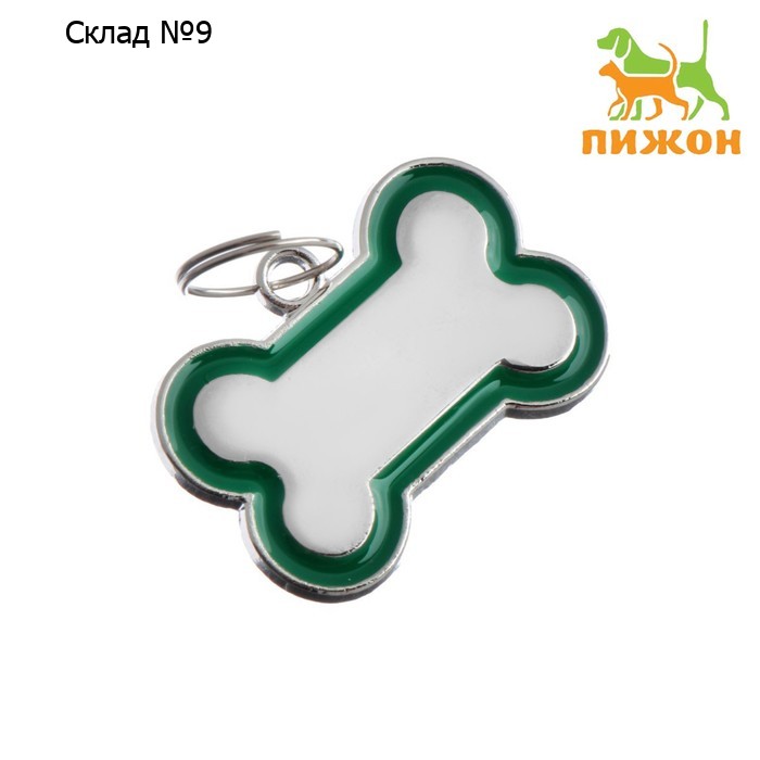 Адресник под гравировку "Косточка" объёмная, 3,2 х 2,3 см, зелёный