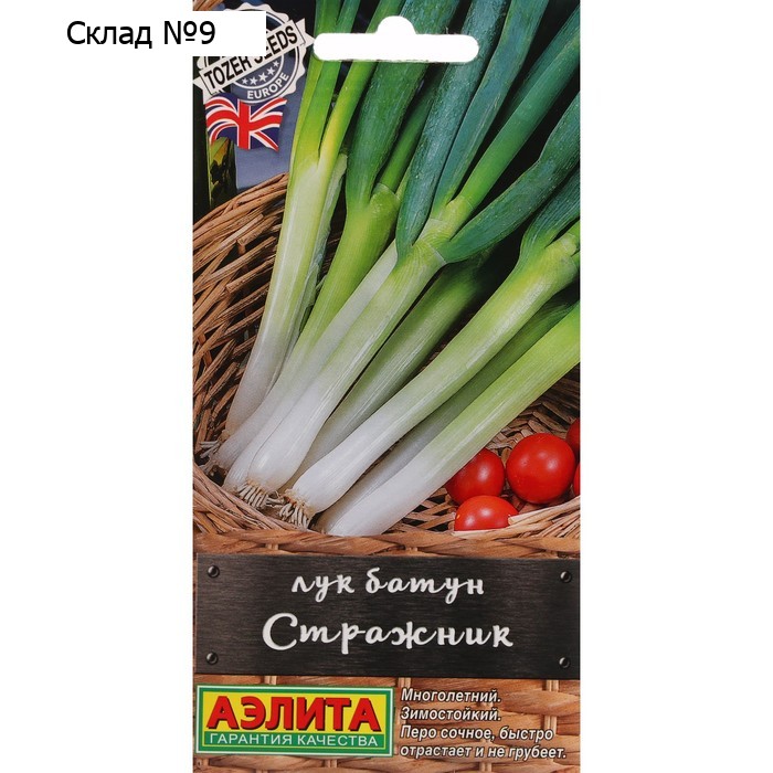 Семена Лук батун "Стражник", ц/п, 0,5 г