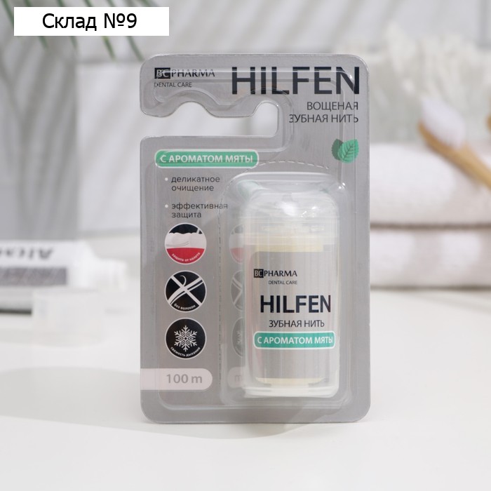 Зубная нить Hilfen вощёная плоская с ароматом мяты, 100 м