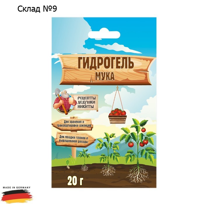 Гидрогель "Рецепты Дедушки Никиты", мука, 20 г