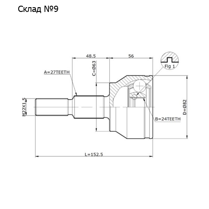 Шрус привода DOUBLE FORCE DFCV708