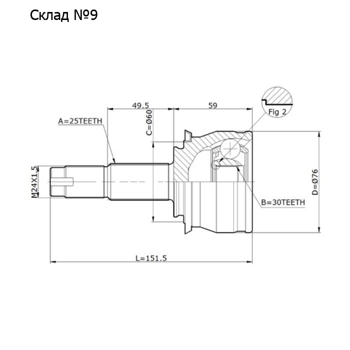 Шрус привода DOUBLE FORCE DFCV871