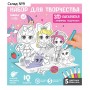 Раскраска 3D «Модные подружки»