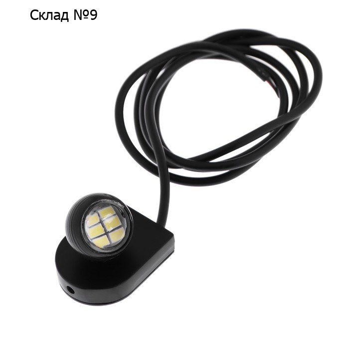 Подсветка заднего хода, 12 В, 6 SMD, 10 Вт, провод 40 см, свет белый