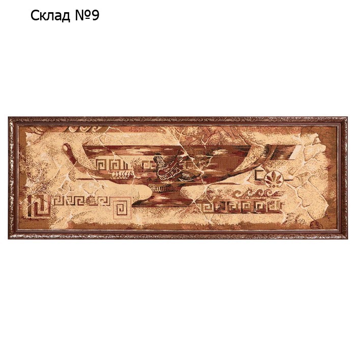 Гобеленовая картина "Чаша" 91х32см (с рамкой 95х35см)