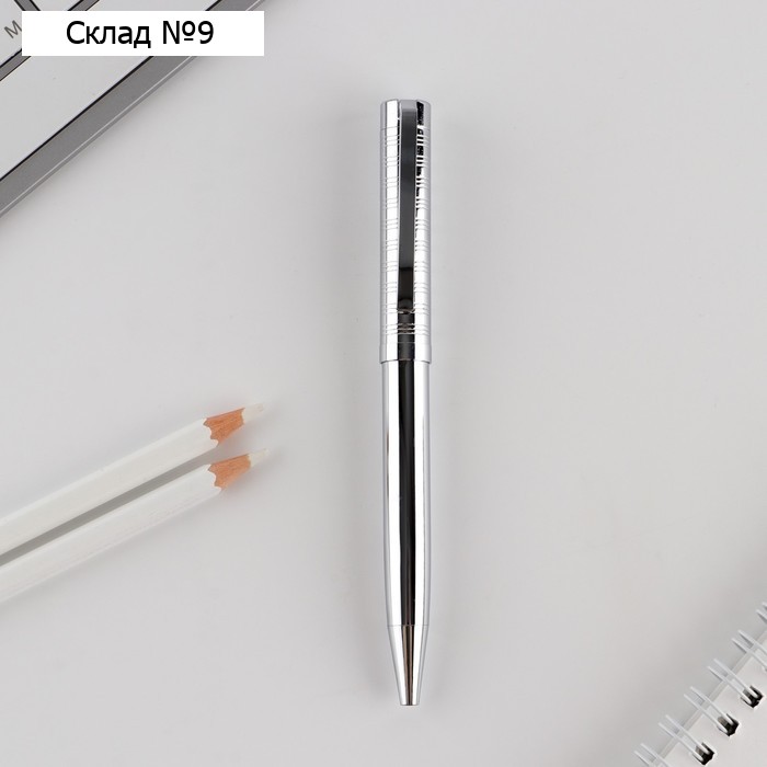 Ручка шариковая синяя паста 0.1 мм, металл рифлёная цвет серебро