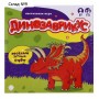 Настольная игра «Динозаврикус», 2-е издание