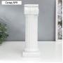 Сувенир полистоун "Римская колонна" белый 27х8х10 см