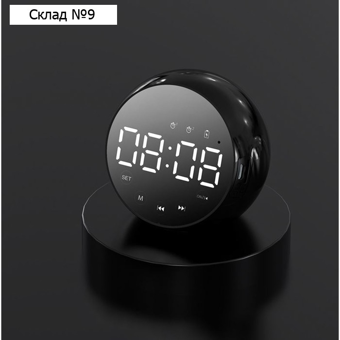 Часы - будильник электронные настольные: колонка, bluetooth, tf-карта, 8 х 8.5 см, USB