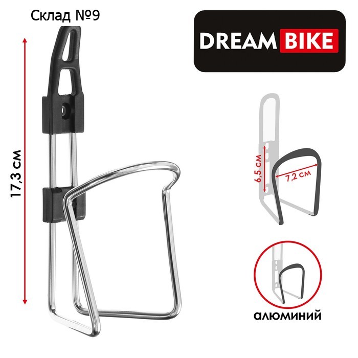 Флягодержатель Dream Bike T-24