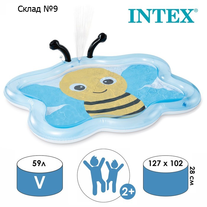 Бассейн надувной «Шмель» 127 x 102 x 28 см, 58434NP INTEX