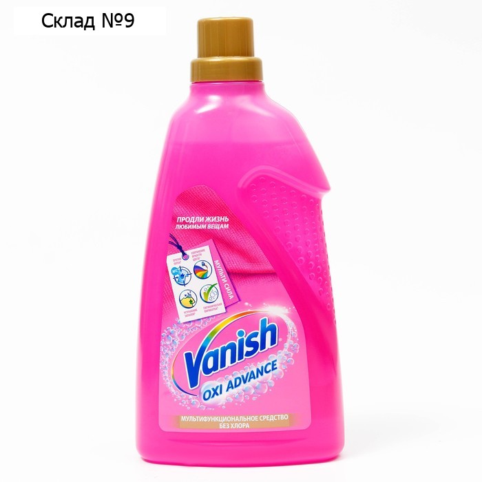 Пятновыводитель для тканей Vanish Oxi Advance, гель, 1,5 л
